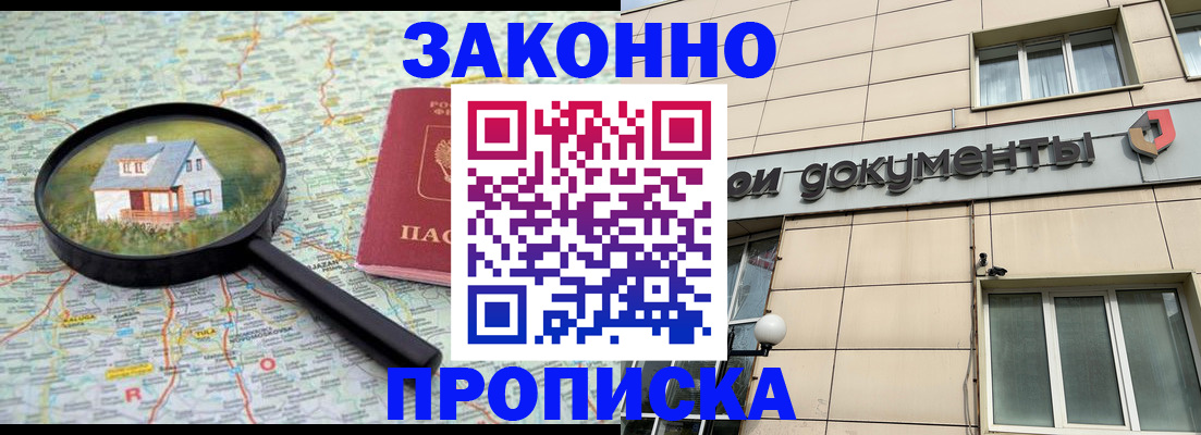 прописка поиск в Кораблино