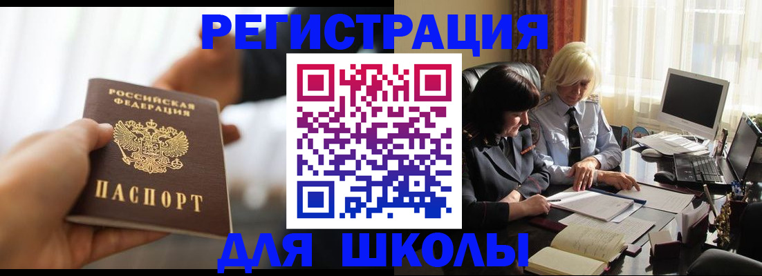 прописка в квартире в Кораблино