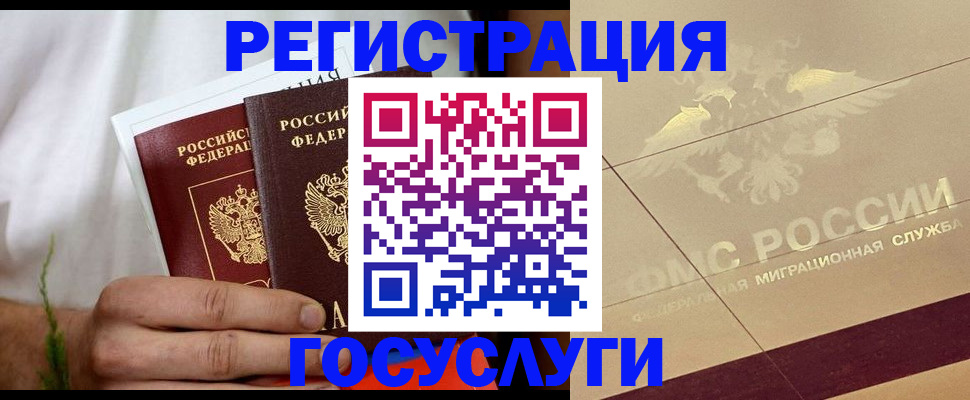 прописка в квартире в Кораблино